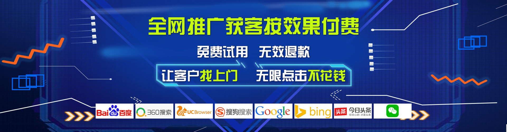 临汾百度代理开户